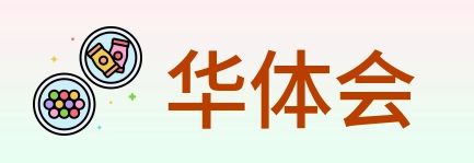 华体会 Logo